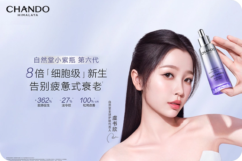 CHANDO Goes Global! Wins Lazada Malaysia’s "Most Loved China Brand" Awards