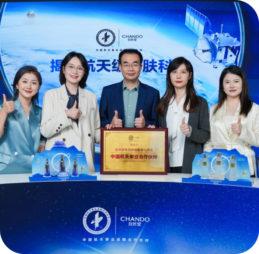 Tianzhou-8 Launch: CHANDO’s Exclusive Livestream Marks Further Progress in Aerospace-Grade Skincare Technology