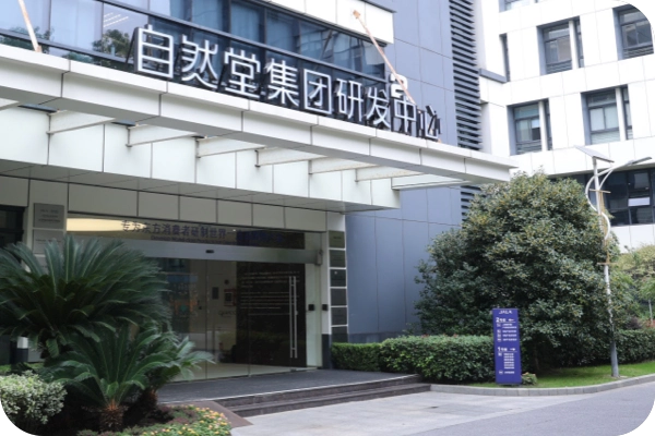 The R&D Center of CHANDO Group